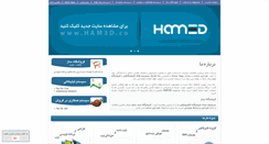 Desktop Screenshot of ham3d.org
