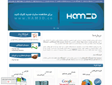Tablet Screenshot of ham3d.org
