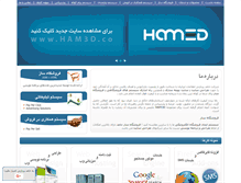 Tablet Screenshot of ham3d.net
